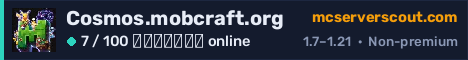 Banner του server Cosmos.mobcraft.org