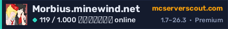 Banner του server Morbius.minewind.net