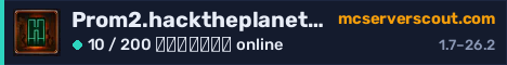 Banner του server Prom2.hacktheplanet.now