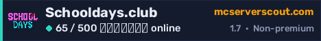 Banner του server Schooldays.club
