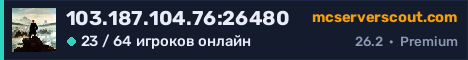 Баннер сервера 103.187.104.76:26480
