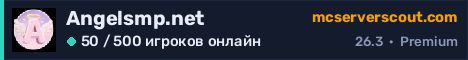 Баннер сервера Angelsmp.net