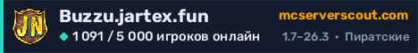 Баннер сервера Buzzu.jartex.fun