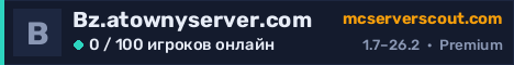 Баннер сервера Bz.atownyserver.com