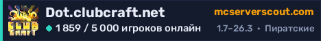 Баннер сервера Dot.clubcraft.net