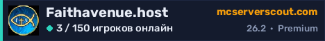 Баннер сервера Faithavenue.host
