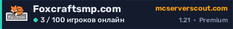 Баннер сервера Foxcraftsmp.com