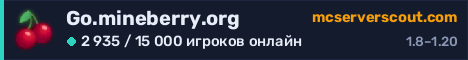 Баннер сервера Go.mineberry.org