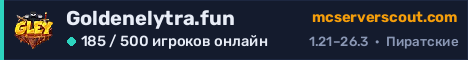 Баннер сервера Goldenelytra.fun