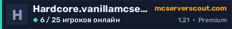 Баннер сервера Hardcore.vanillamcserver.com