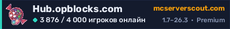 Баннер сервера Hub.opblocks.com