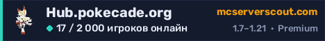 Баннер сервера Hub.pokecade.org