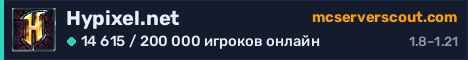 Баннер сервера Hypixel.net