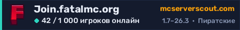 Баннер сервера Join.fatalmc.org