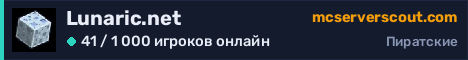 Баннер сервера Lunaric.net