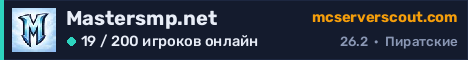 Баннер сервера Mastersmp.net