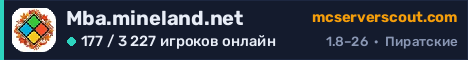 Баннер сервера Mba.mineland.net