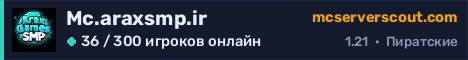 Баннер сервера Mc.araxsmp.ir
