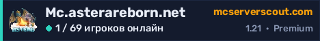 Баннер сервера Mc.asterareborn.net