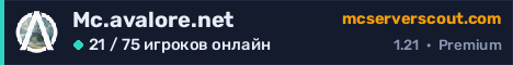 Баннер сервера Mc.avalore.net