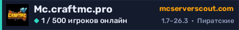 Баннер сервера Mc.craftmc.pro