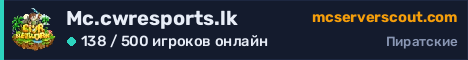 Баннер сервера Mc.cwresports.lk