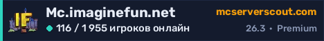 Баннер сервера Mc.imaginefun.net