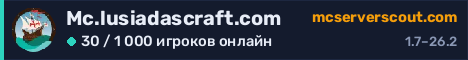 Баннер сервера Mc.lusiadascraft.com