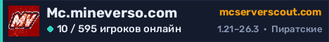 Баннер сервера Mc.mineverso.com