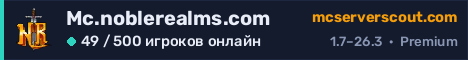 Баннер сервера Mc.noblerealms.com