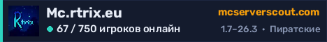 Баннер сервера Mc.rtrix.eu
