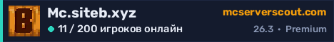 Баннер сервера Mc.siteb.xyz