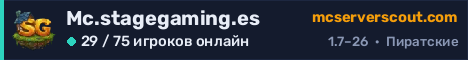 Баннер сервера Mc.stagegaming.es