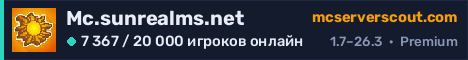 Баннер сервера Mc.sunrealms.net