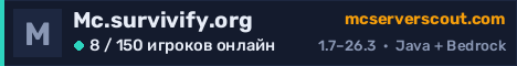 Баннер сервера Mc.survivify.org