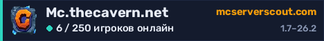 Баннер сервера Mc.thecavern.net