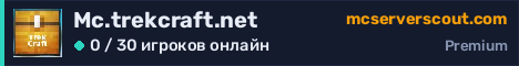 Баннер сервера Mc.trekcraft.net
