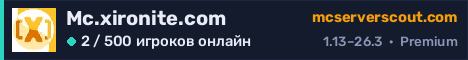 Баннер сервера Mc.xironite.com
