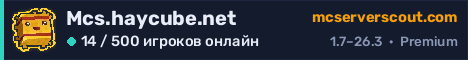 Баннер сервера Mcs.haycube.net