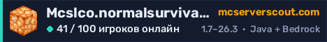 Баннер сервера Mcslco.normalsurvival.com