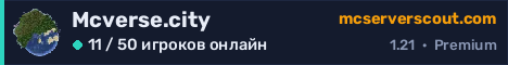 Баннер сервера Mcverse.city