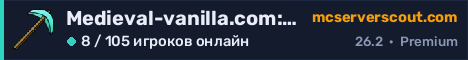 Баннер сервера Medieval-vanilla.com:25566