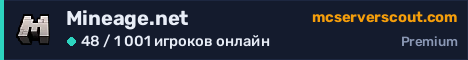 Баннер сервера Mineage.net