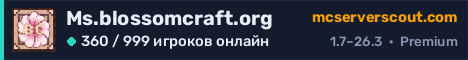Баннер сервера Ms.blossomcraft.org