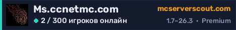 Баннер сервера Ms.ccnetmc.com