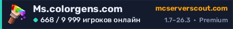 Баннер сервера Ms.colorgens.com
