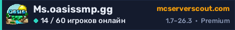 Баннер сервера Ms.oasissmp.gg
