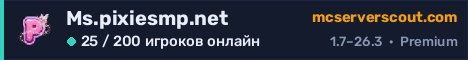Баннер сервера Ms.pixiesmp.net
