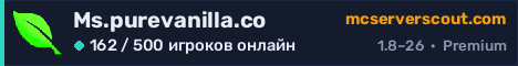 Баннер сервера Ms.purevanilla.co