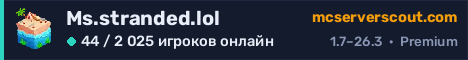 Баннер сервера Ms.stranded.lol